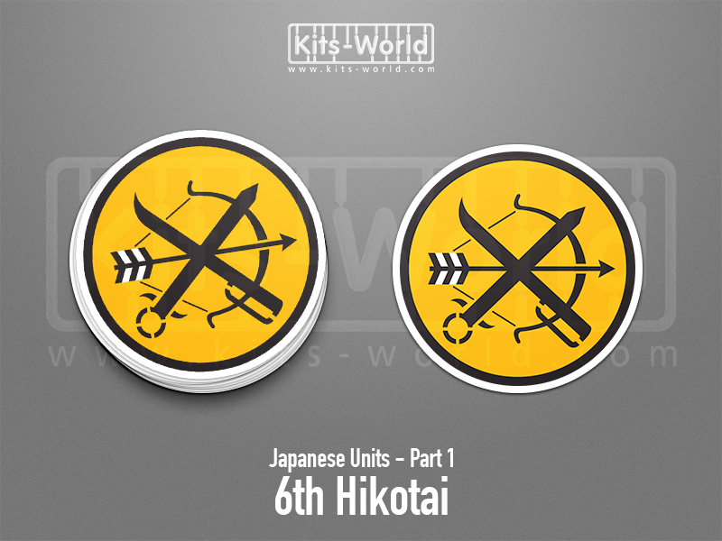Kitsworld SAV Sticker - Japanese Units - 6th Hikotai W:100mm x H:100mm 